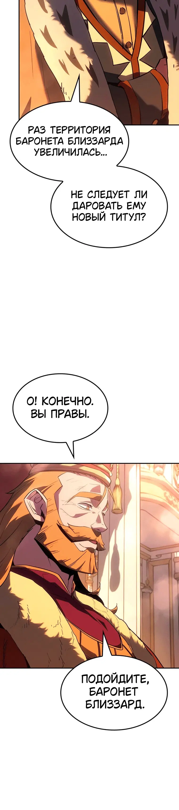 Page 8.001