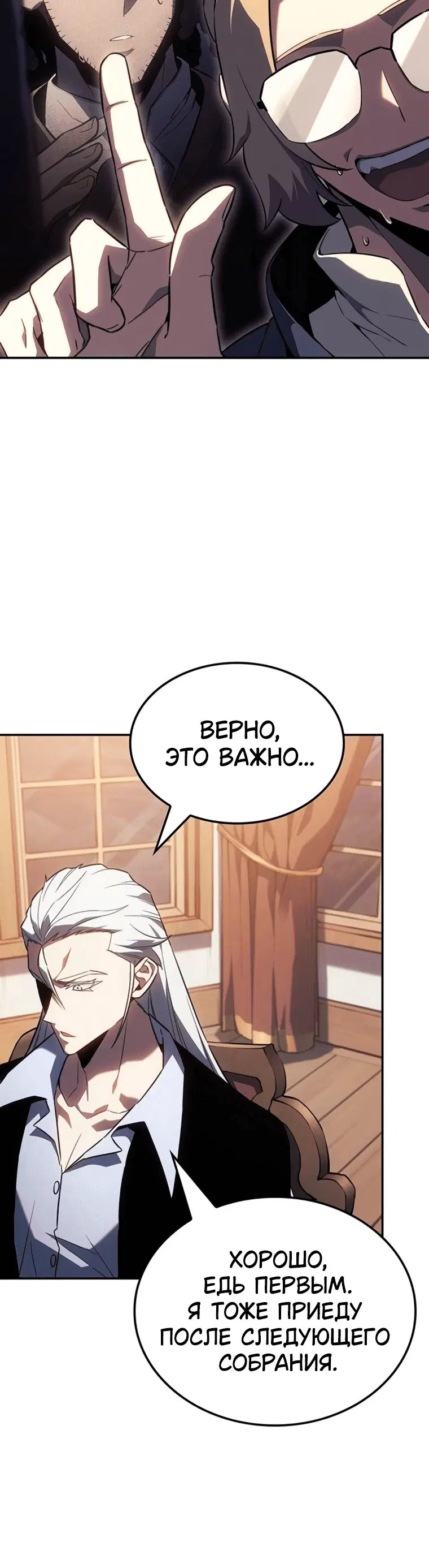 Page 8.001