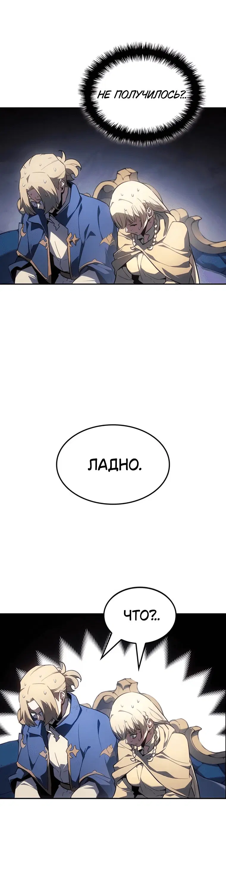 Page 8.001