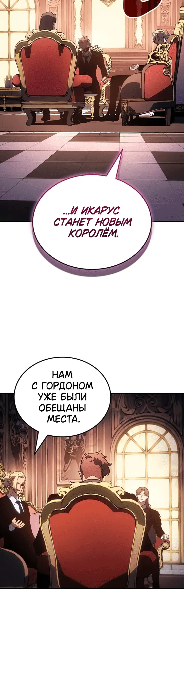 Page 8.001