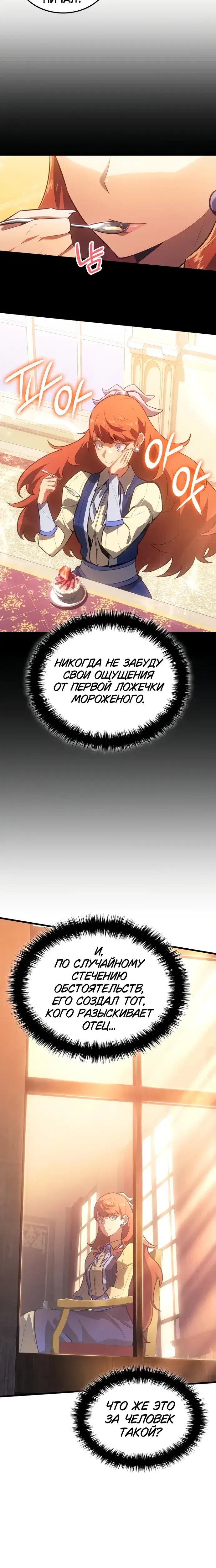 Page 9.001