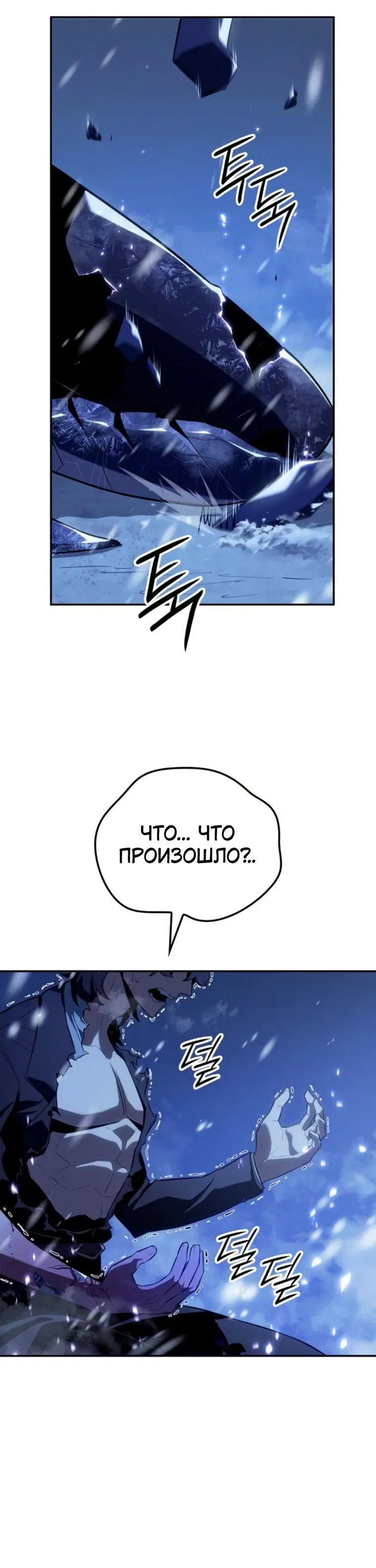 Page 9.001