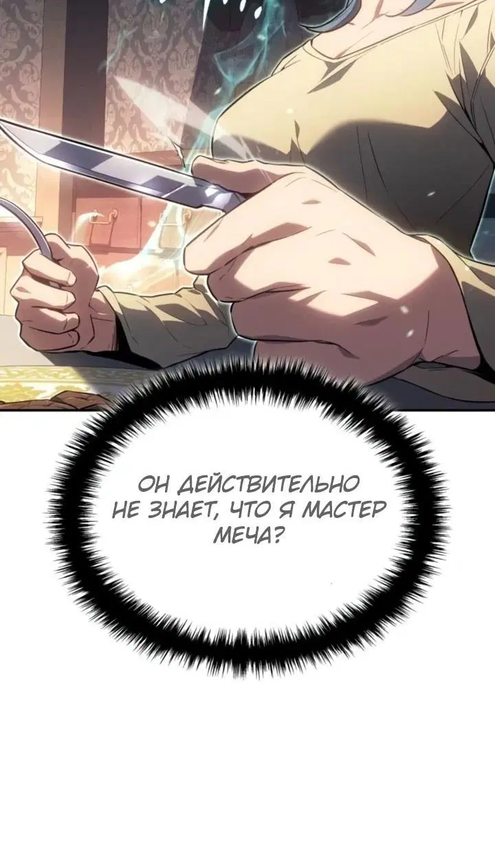 Page 92.000