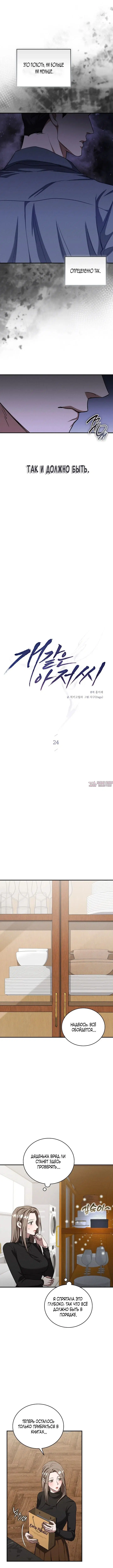 Page 6.000