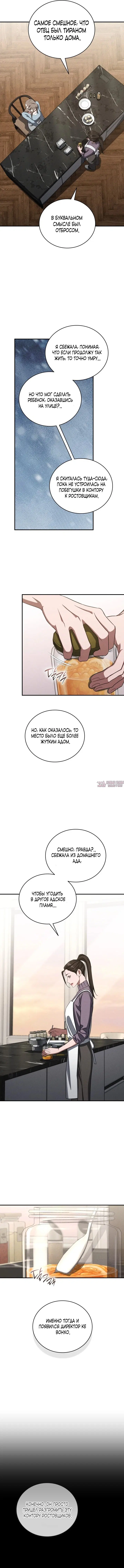 Page 7.000