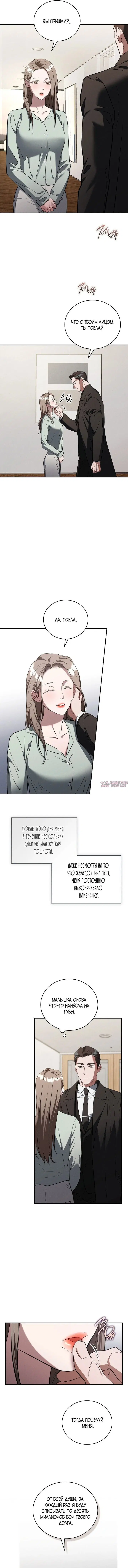 Page 7.000000000