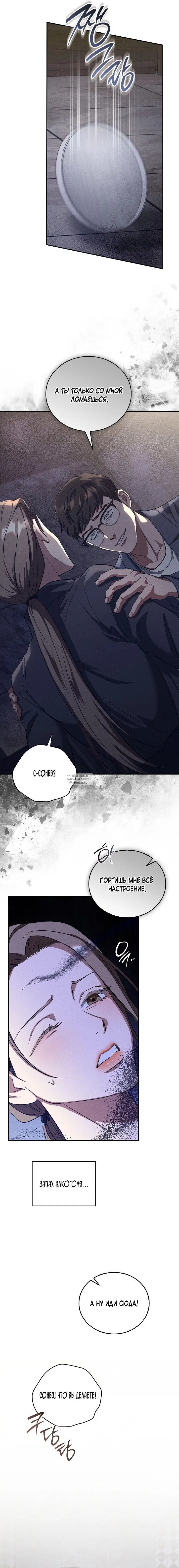 Page 14.000