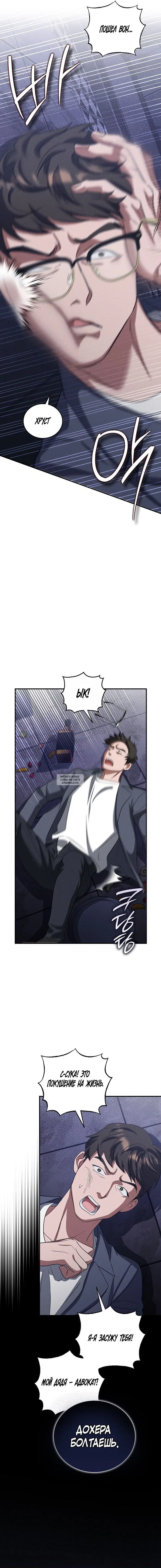Page 14.000