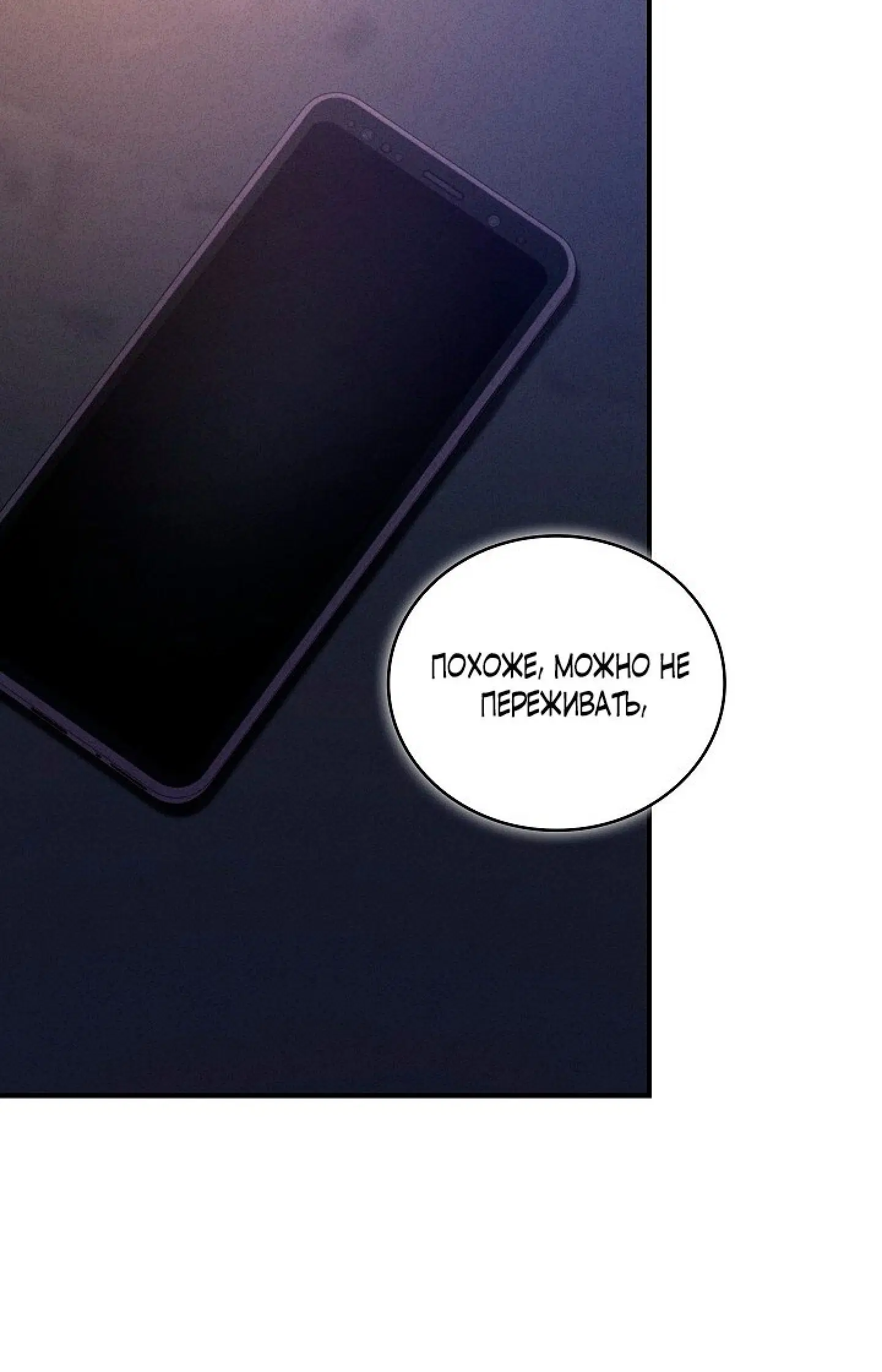 Page 14.001