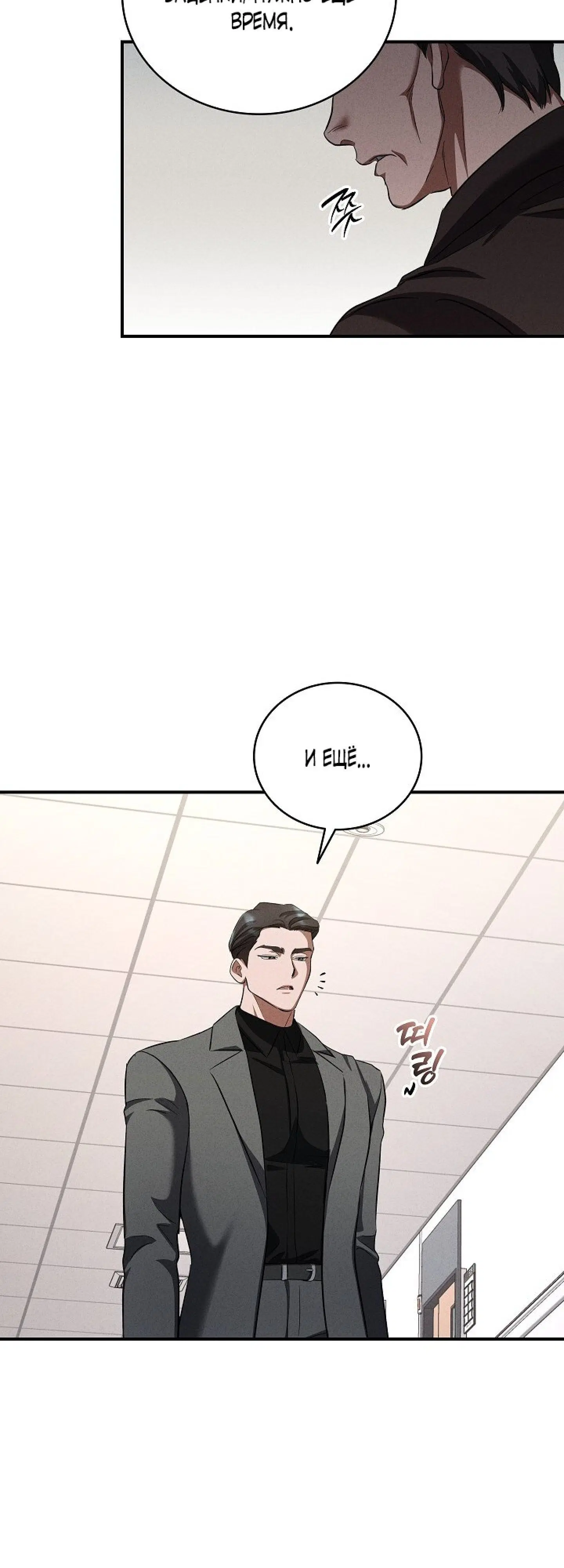 Page 16.001