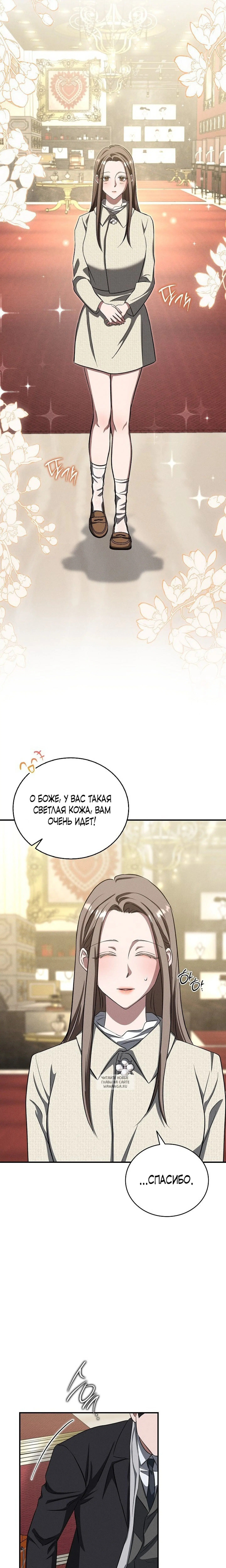 Page 16.000