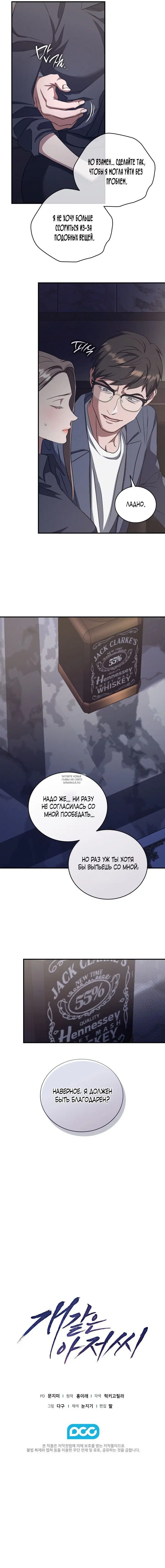 Page 17.000