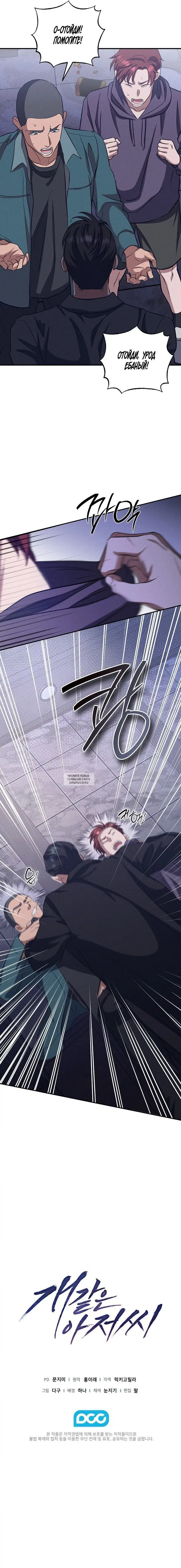 Page 18.000