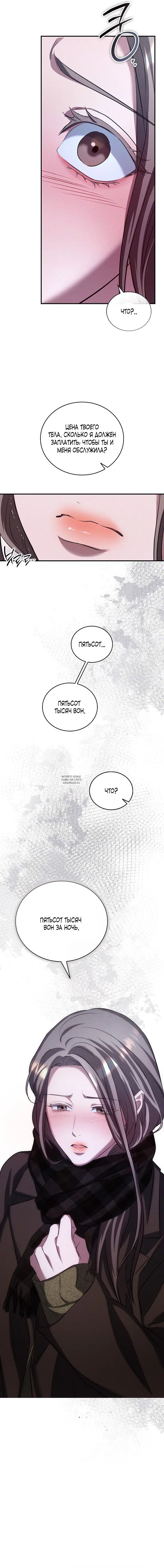 Page 18.000