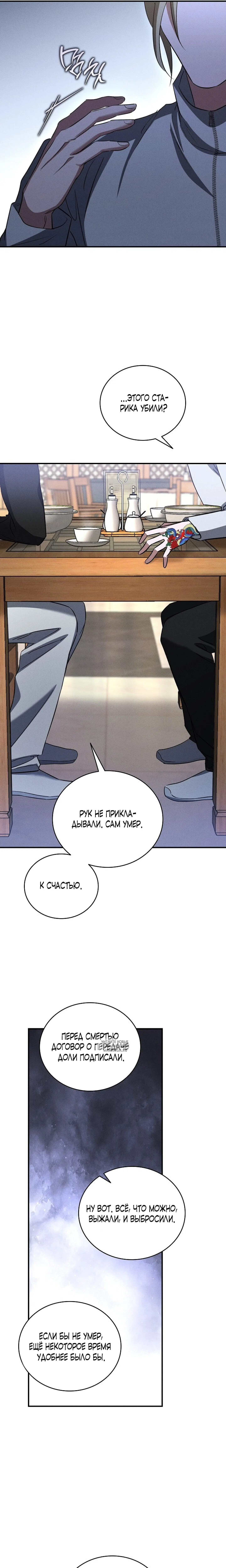Page 19.000