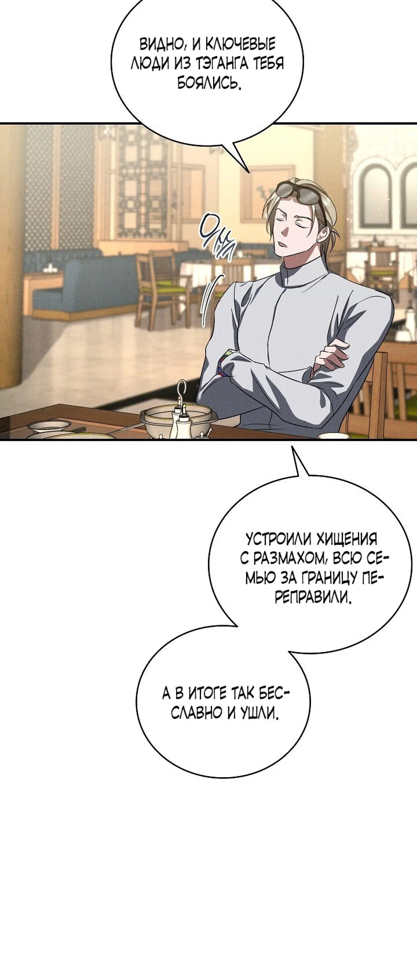 Page 19.001
