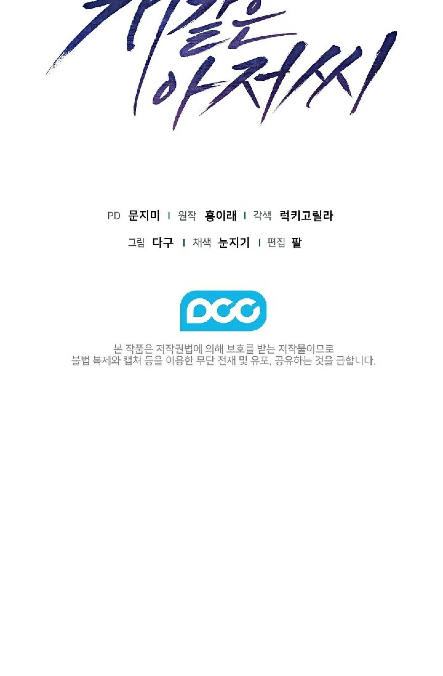 Page 19.001