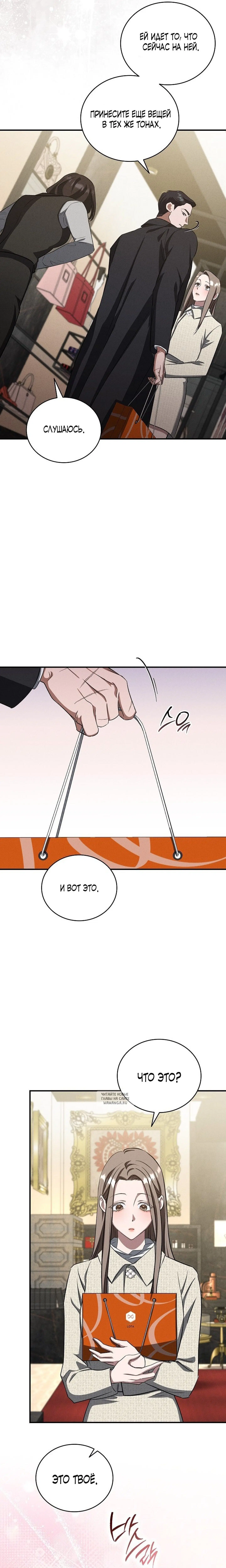 Page 19.000