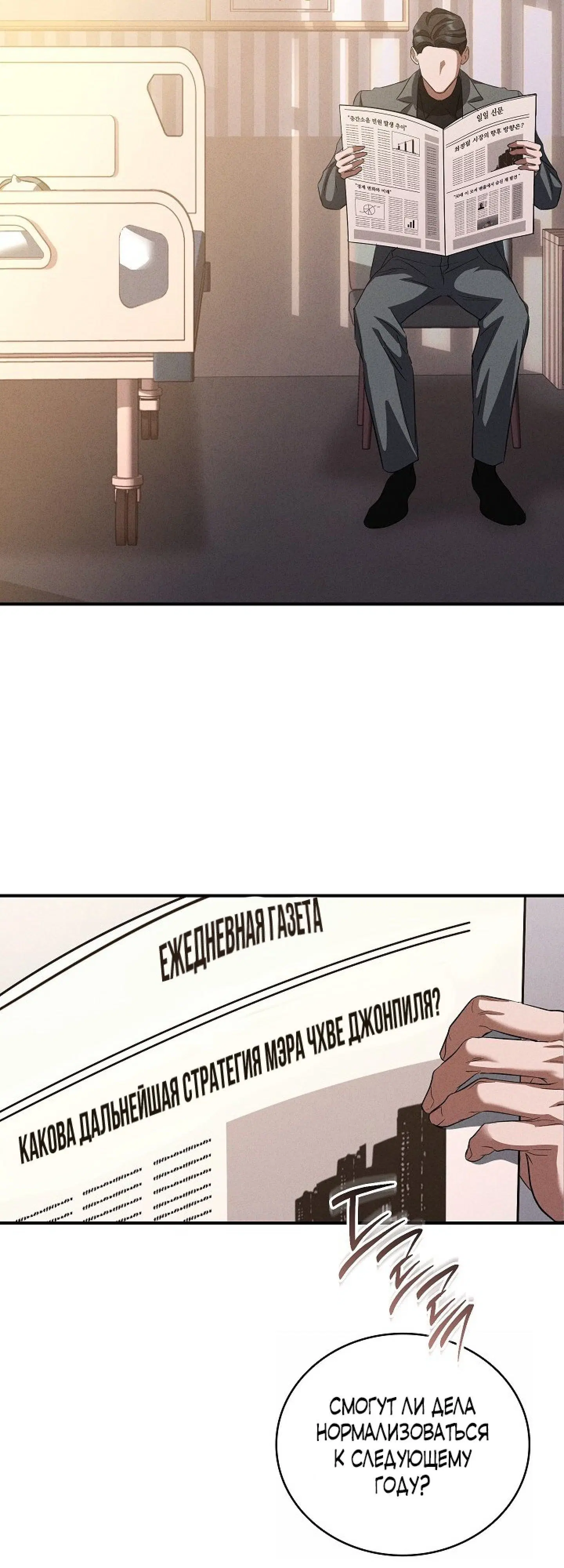 Page 10.001