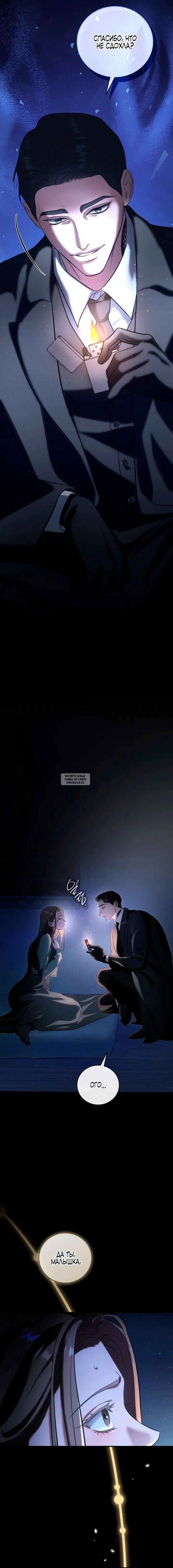 Page 11.000