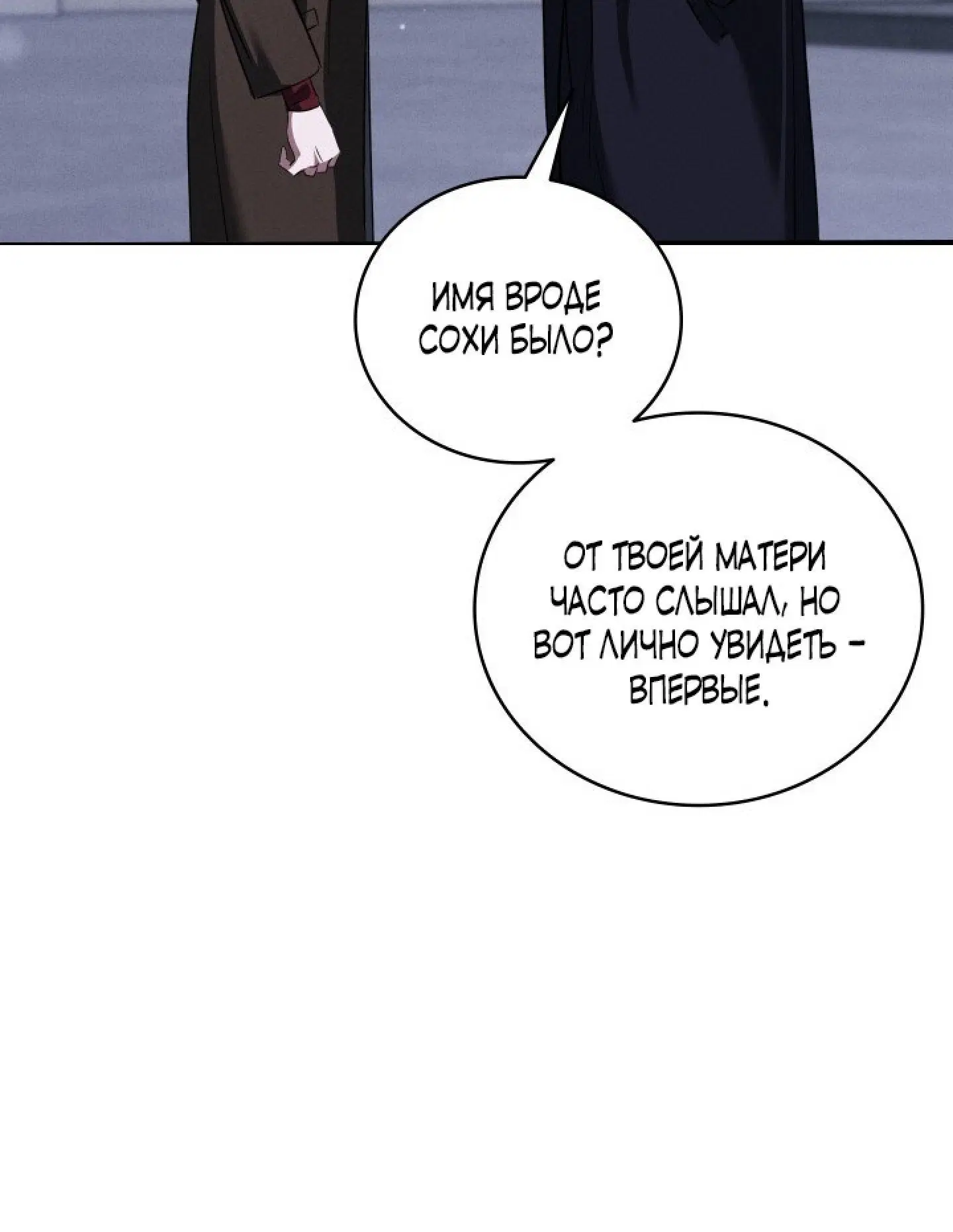 Page 11.001