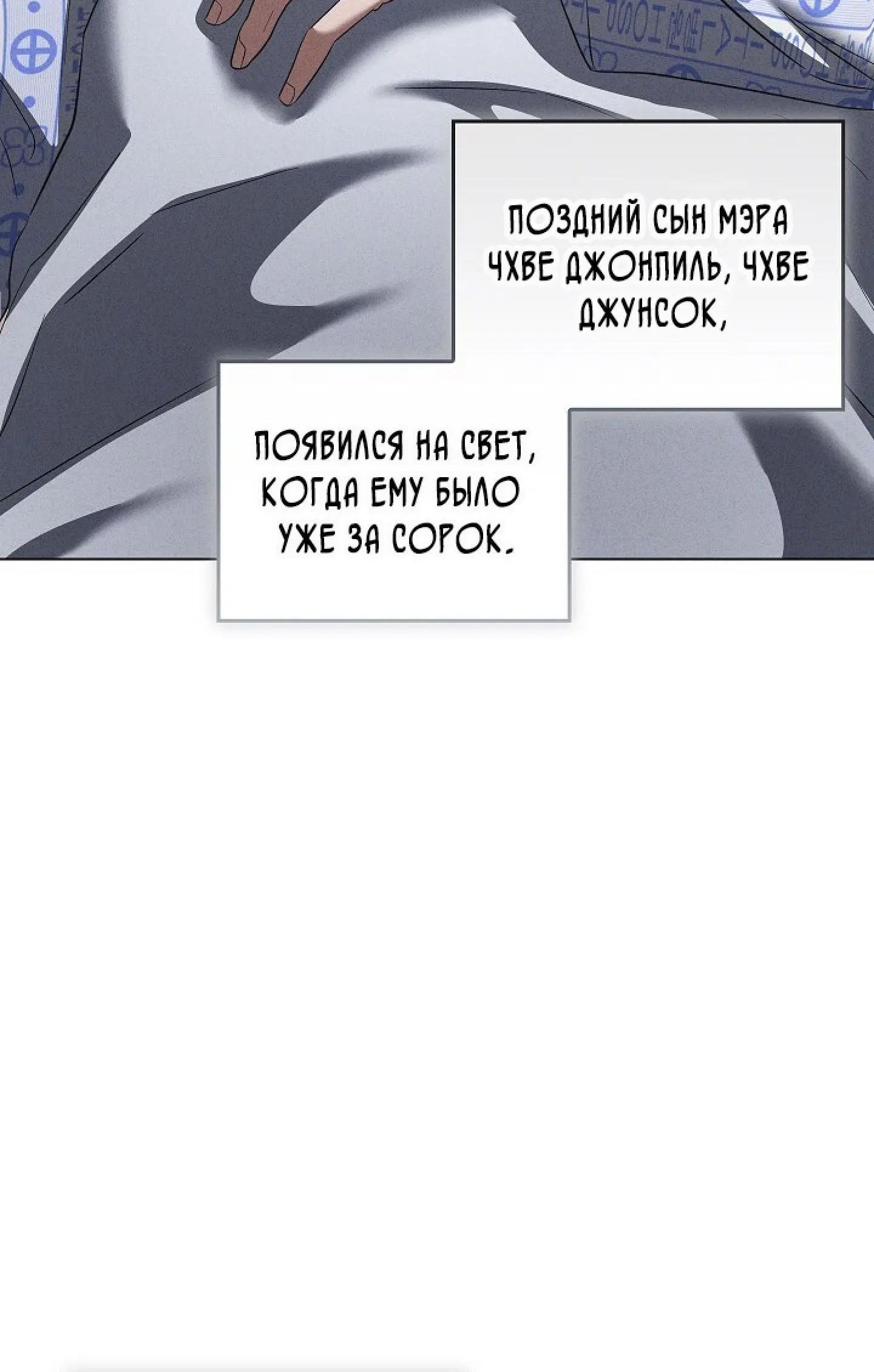 Page 11.001