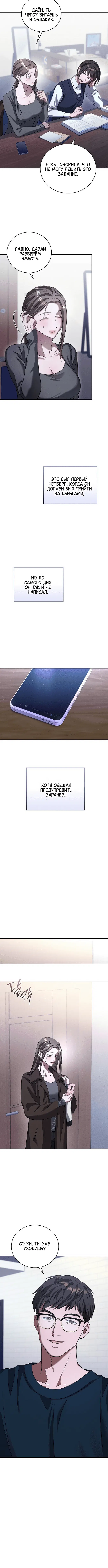 Page 1.001