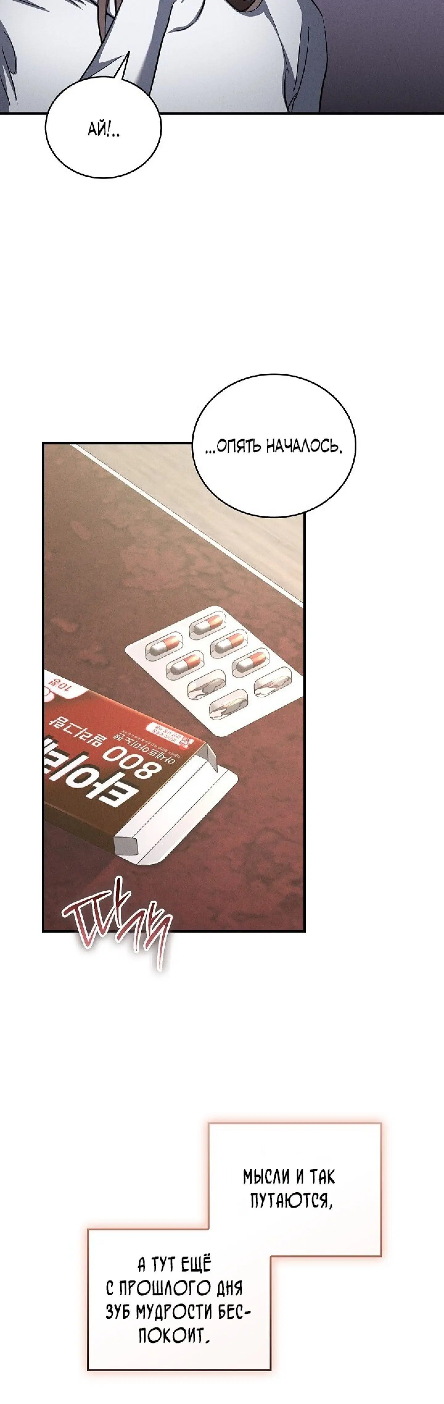 Page 1.001