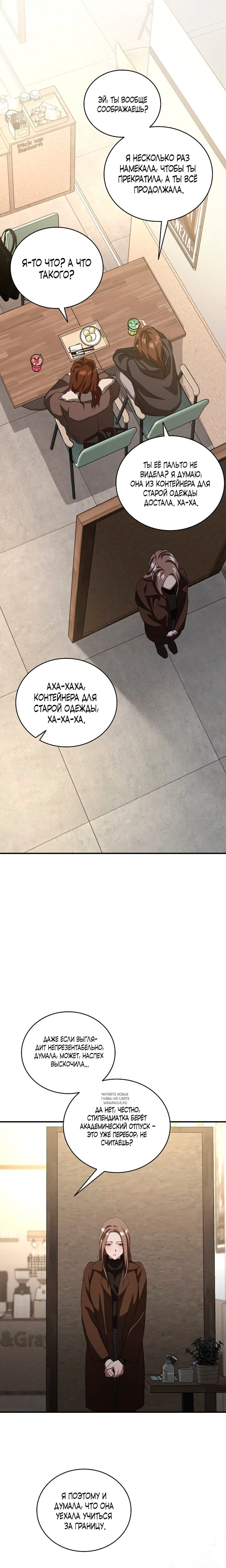 Page 12.000