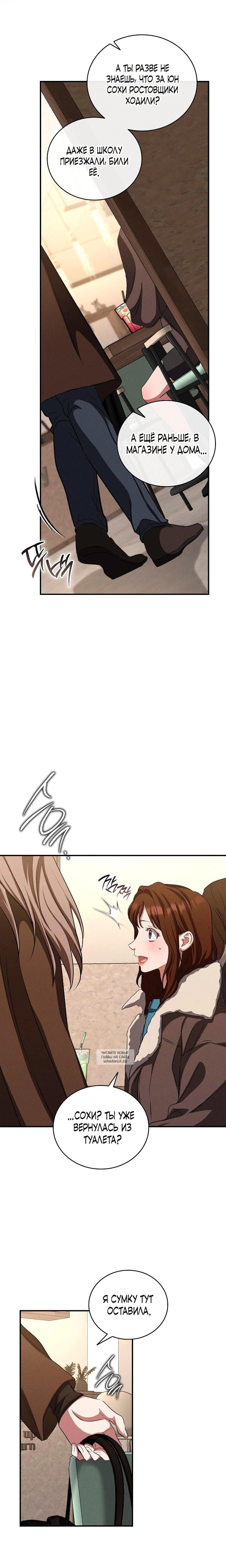 Page 13.000
