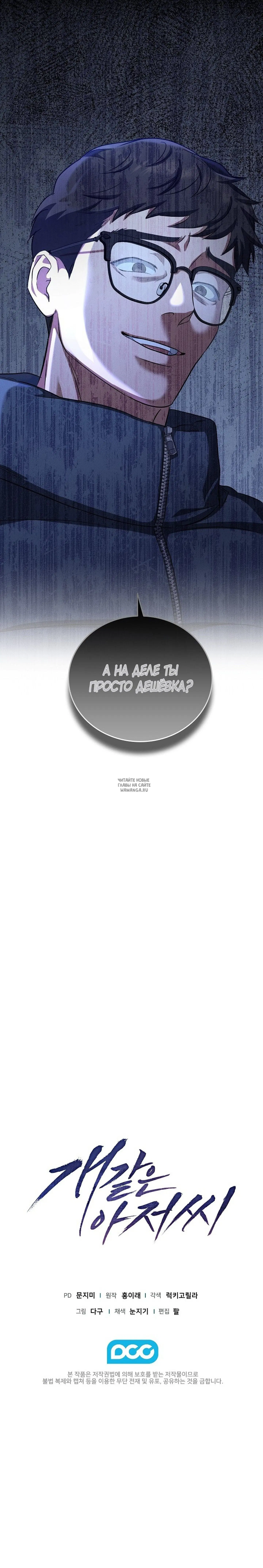 Page 24.000