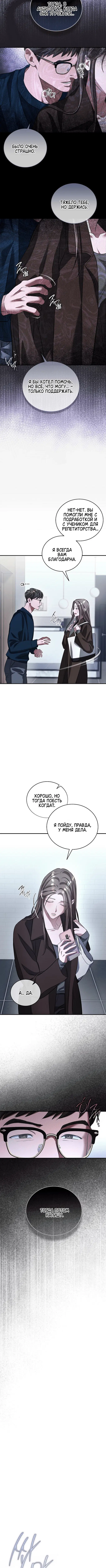Page 2.001