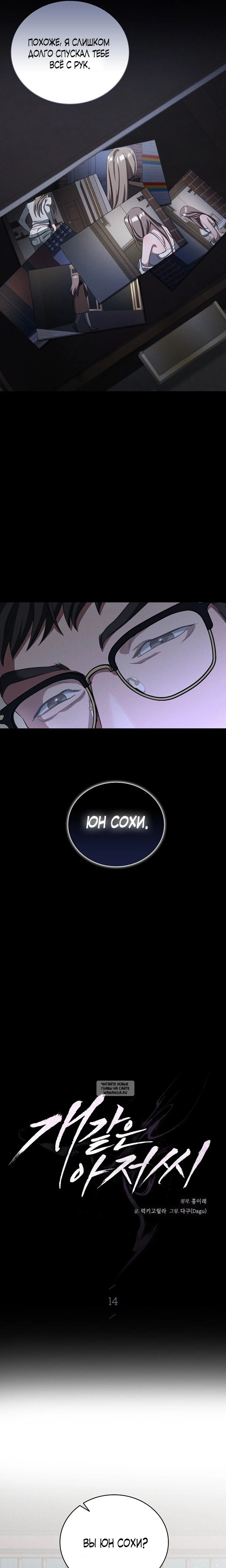 Page 2.000