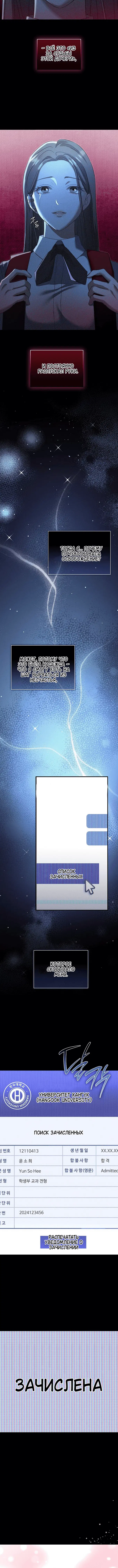 Page 4.001