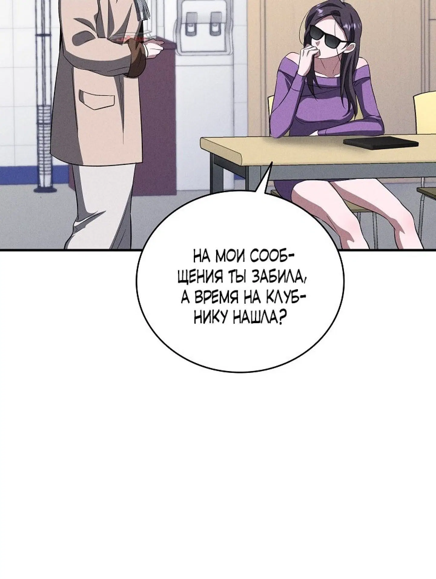 Page 4.001