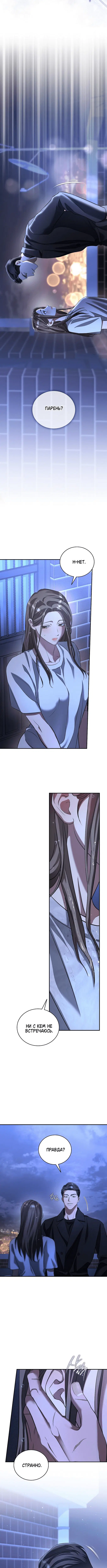 Page 5.001