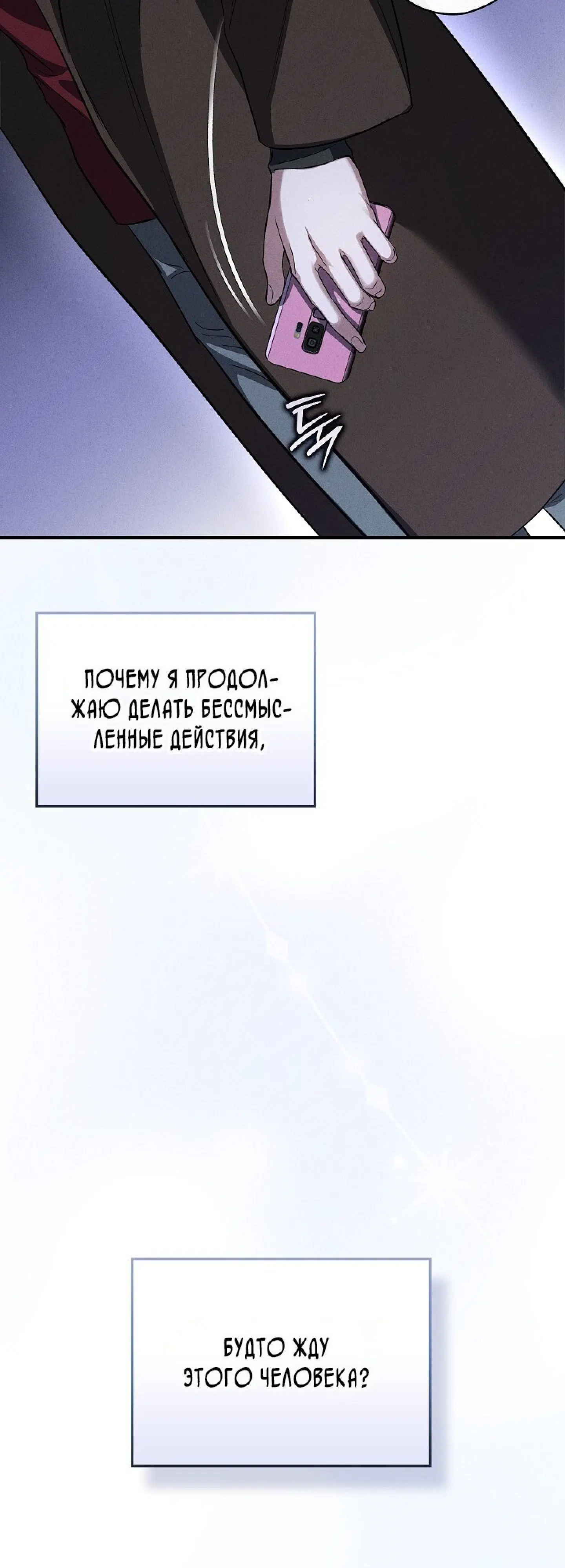 Page 5.001