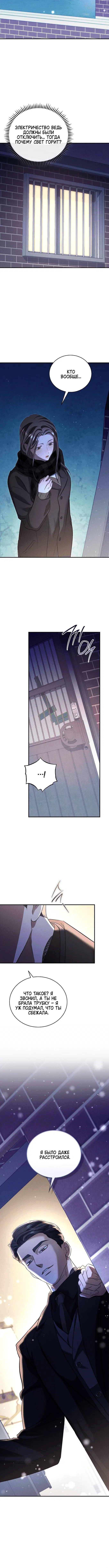 Page 6.001