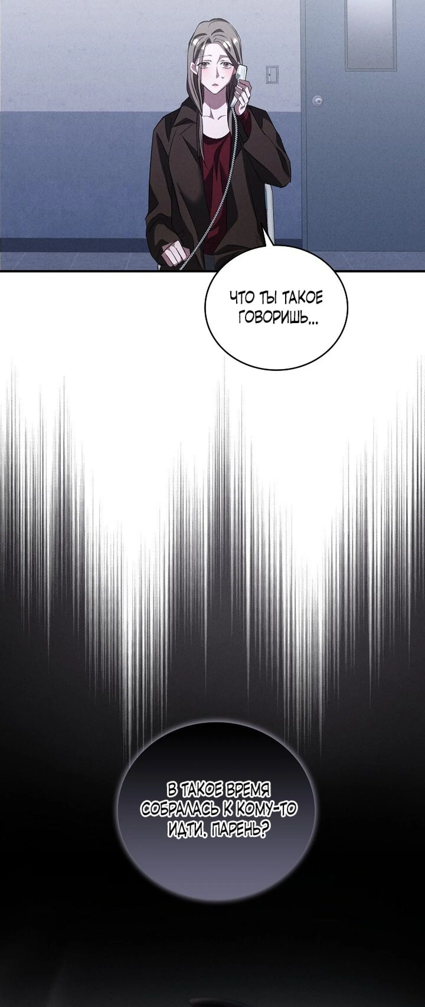 Page 6.001