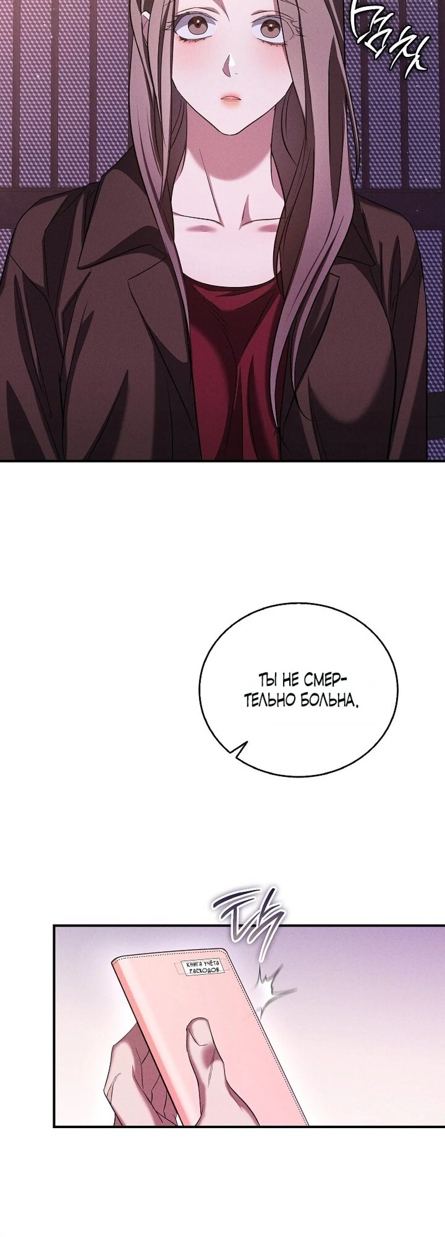 Page 6.001