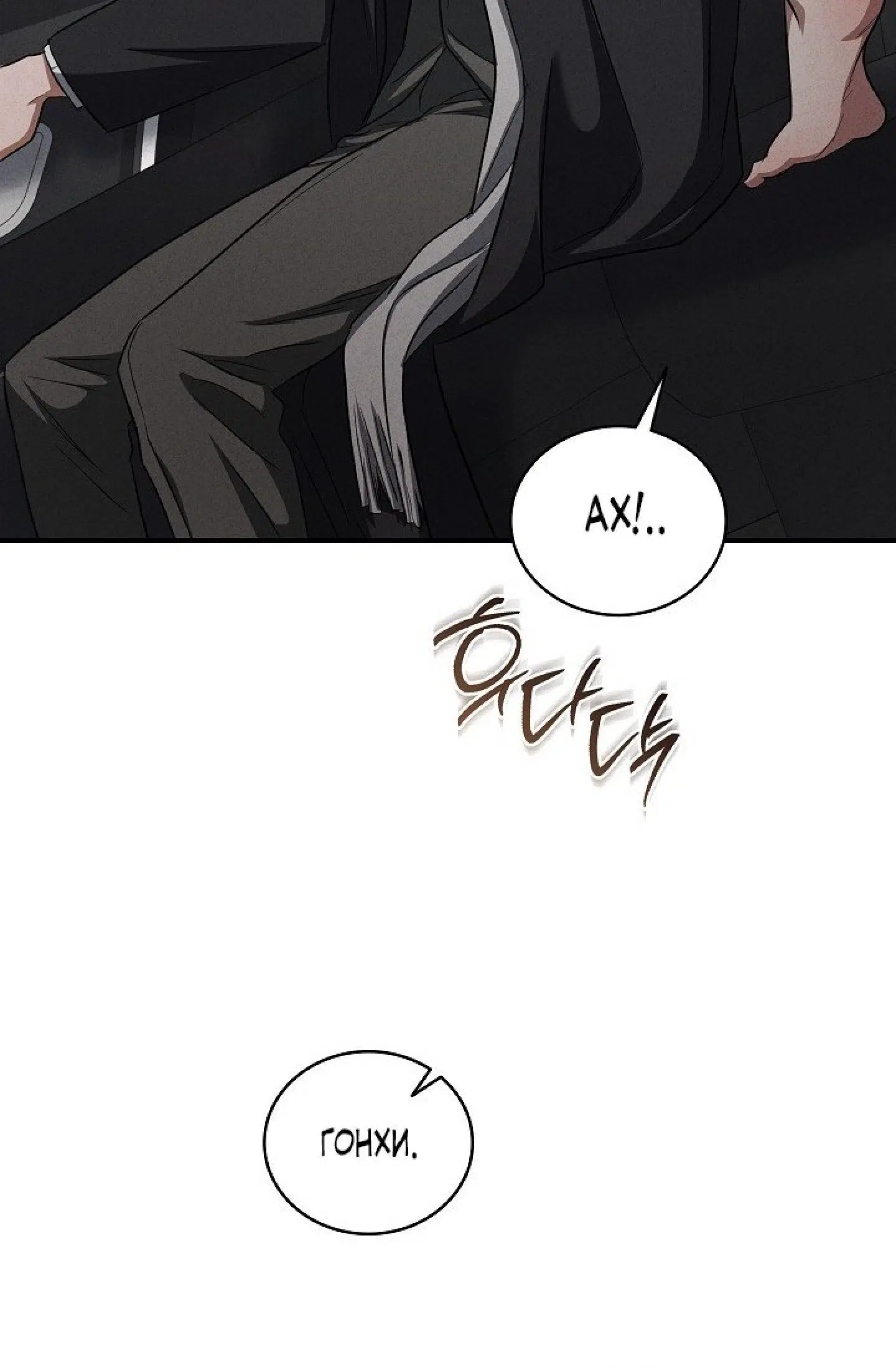 Page 6.001