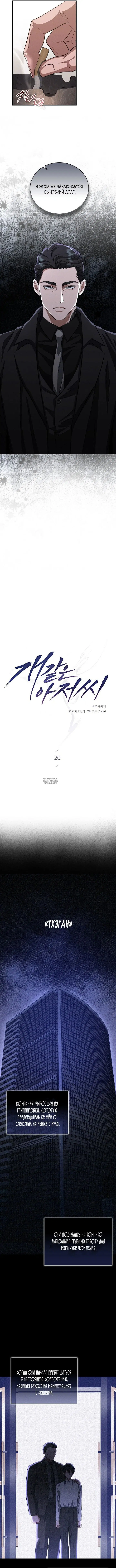 Page 6.000