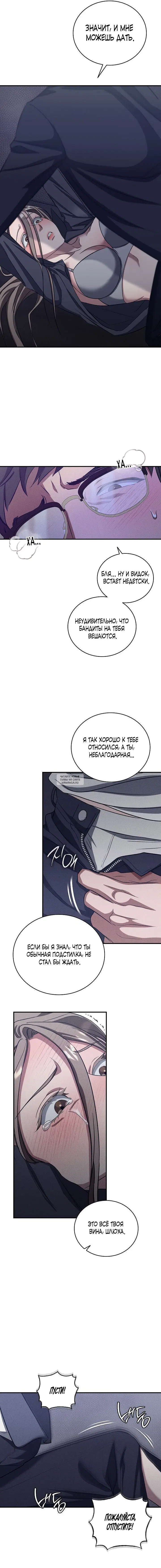 Page 7.000