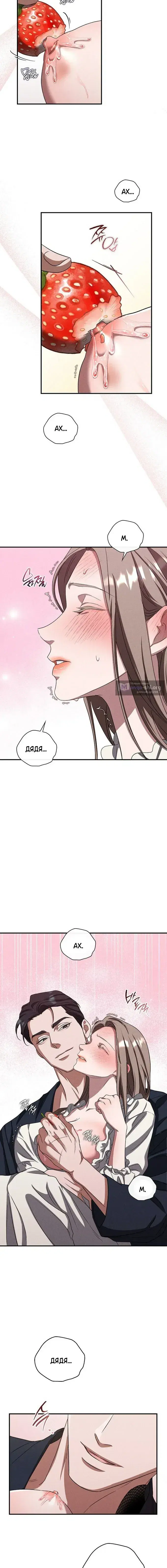 Page 7.001