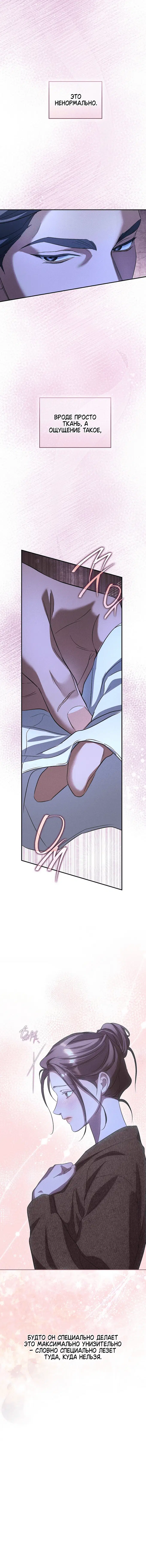 Page 8.001