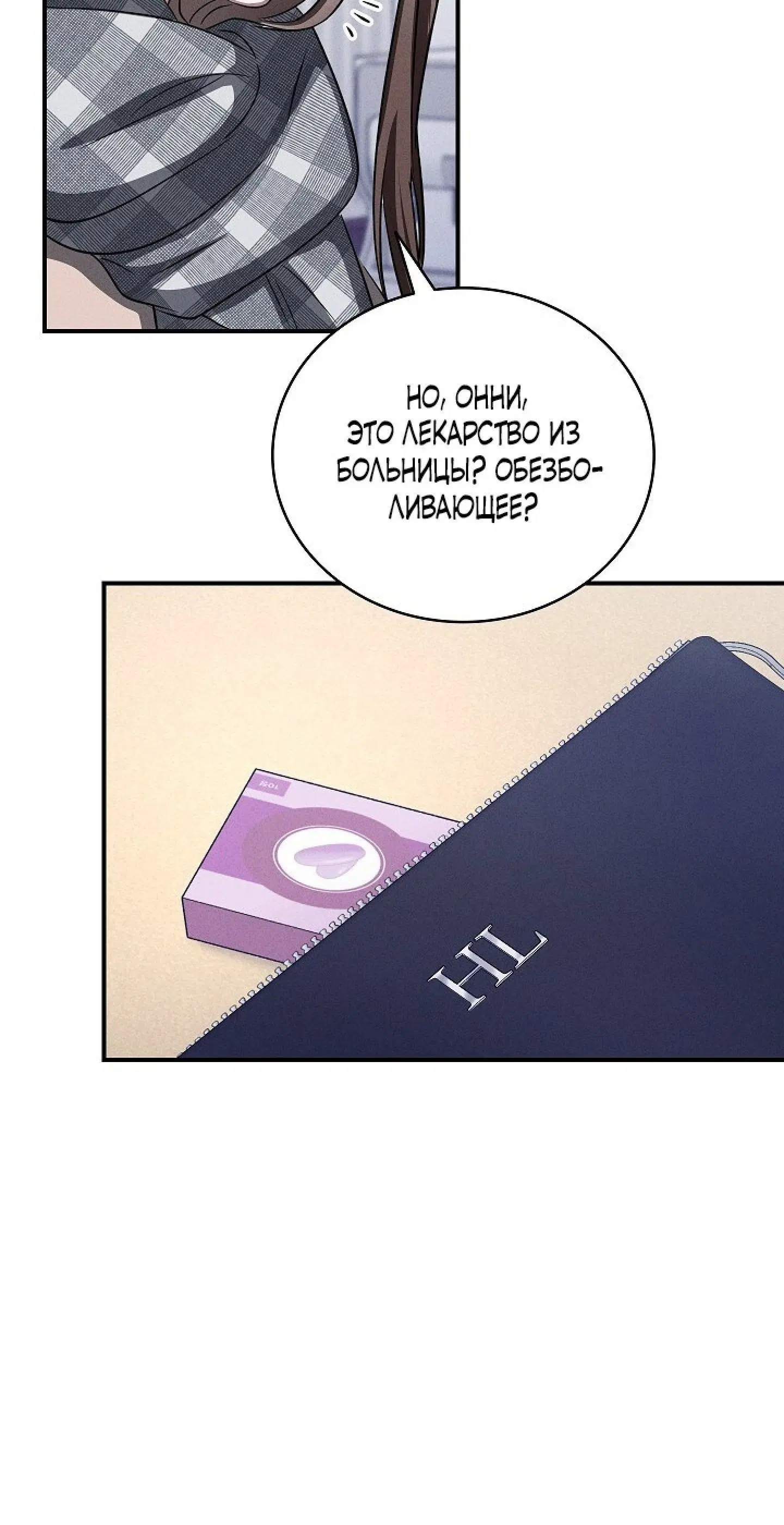 Page 8.001