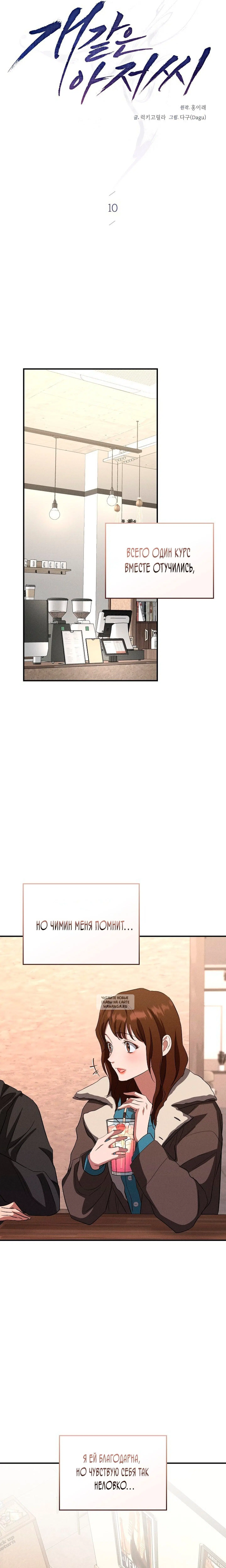 Page 8.000