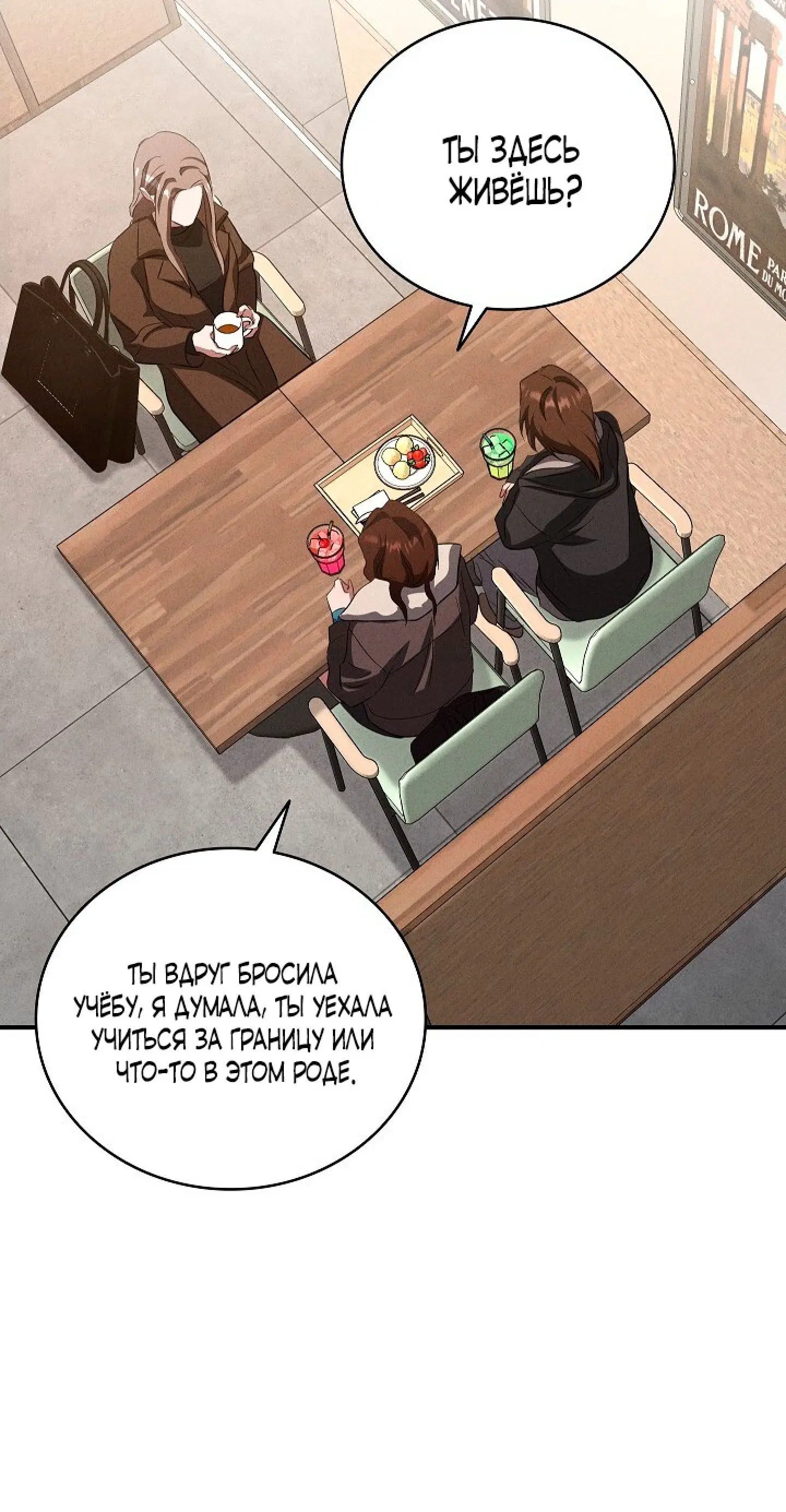 Page 8.001