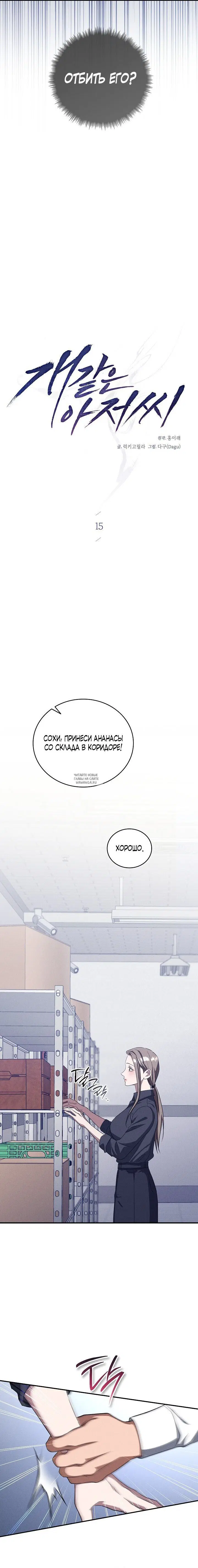Page 8.000