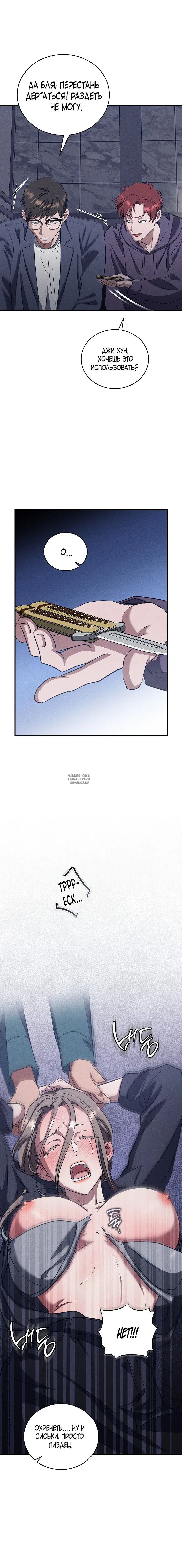 Page 8.000